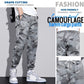 🔥 Fashionable Camouflage Loose Harem Overalls（50% OFF）